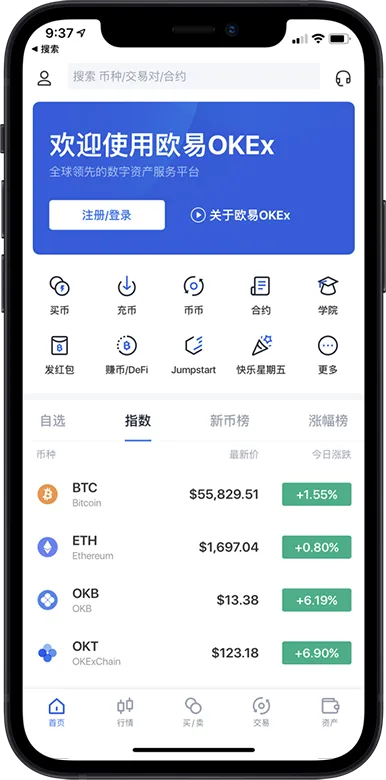 gate交易所官方下载